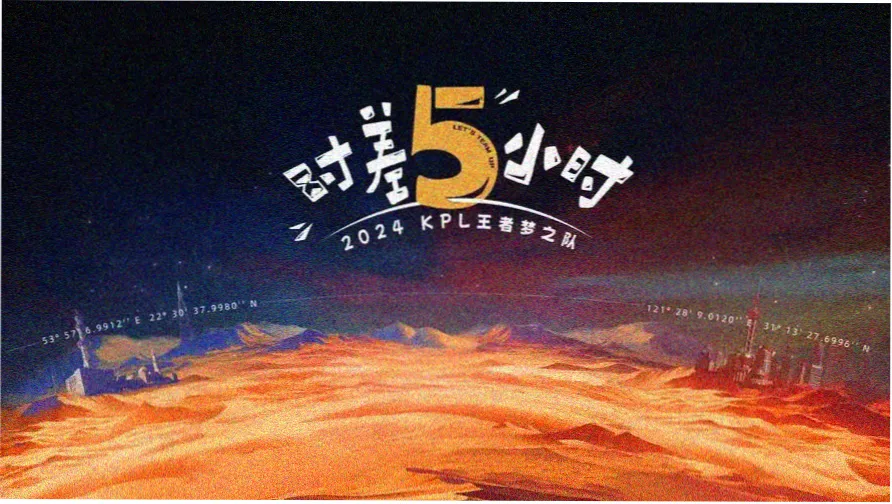 芒果影院本周路标轮播一：沙漠公路夜景与放映车