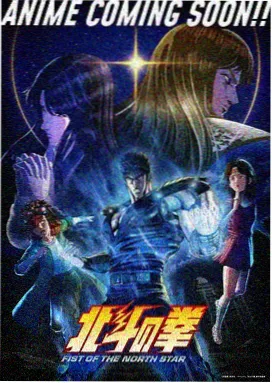 芒果影院国漫新番:无人的收费站动画剧照