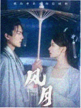 芒果影院图鉴:象牙白限速牌取样